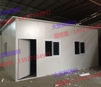 【移動房簡易房】移動房簡易房最新報價/企業(yè)名錄/熱賣促銷/產(chǎn)品庫 - 阿土伯交易網(wǎng)移動版