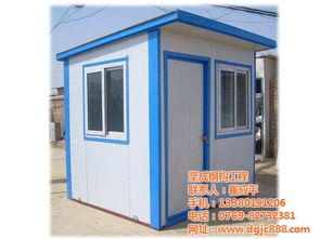 堅成鋼構, ,惠東縣鐵皮房