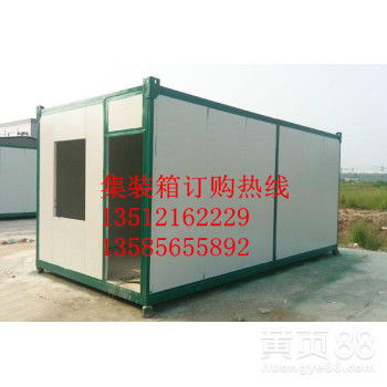 【集裝箱房屋新型移動房簡易房防火房屋鋼結(jié)構(gòu)活動板房集裝箱房新豐集裝箱】-