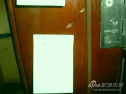 3·15曝光行動 最貴的商品房子——誰是質量忽悠大王？第六篇 移動房曝光臺