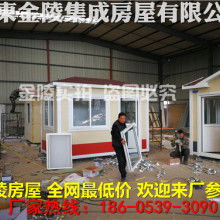 移動房 現代生活的新型居住選擇